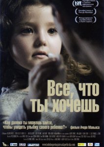 //kinotube.ucoz.ru/_ld/3/312.jpg